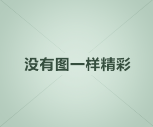 气滑环是一种新型的机械密封元件