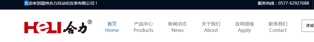 防爆电动球阀特点是什么