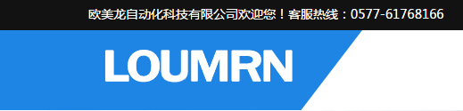 自动装配设备的技术要求