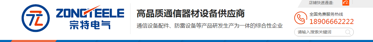 10KV避雷器的安装要求及基本特点
