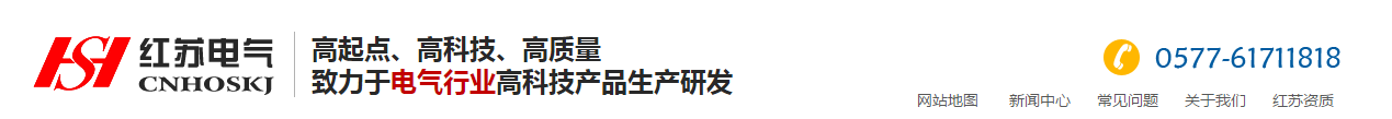 高压开关柜潮湿、跳闸等故障的处理