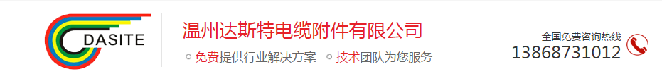 单壁热缩管和双壁热缩管放置条件的差异 第1张
