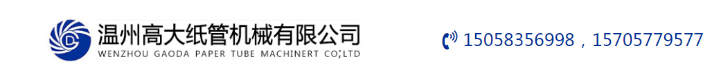 欧美***正式舍弃塑胶杯、塑胶吸管，纸吸管将暂时替代！ 第1张