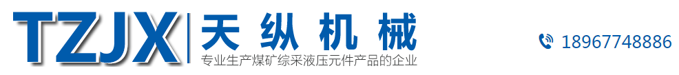 操纵机构的介绍 第1张