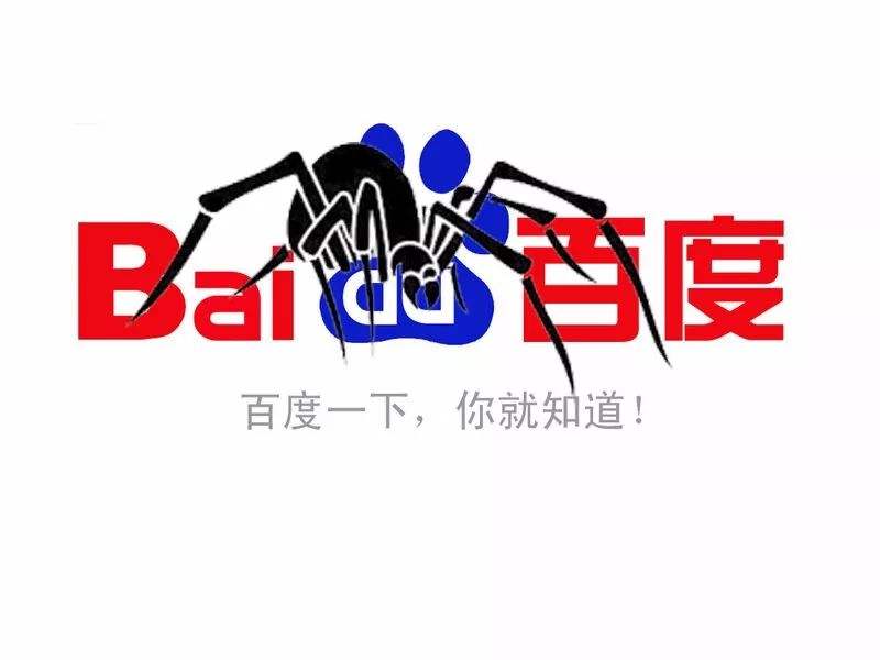 站长必备：百度、谷歌、搜狗、360 等蜘蛛常见 IP 地址