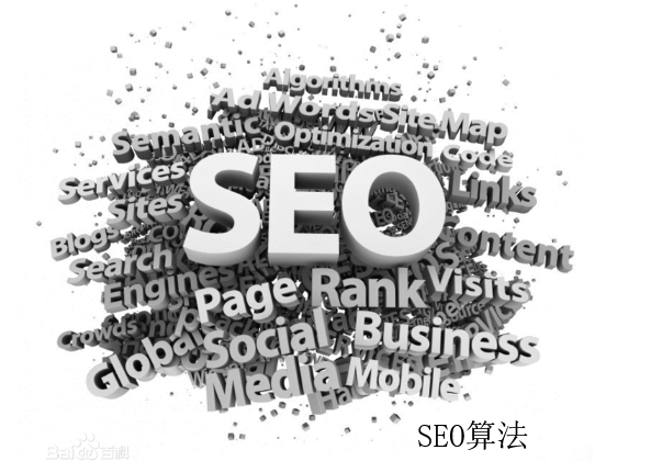 [seo算法]百度搜索引擎蜘蛛喜欢什么样的网页内容