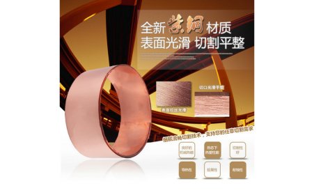 铜排的电缆载流量计量方法 第1张