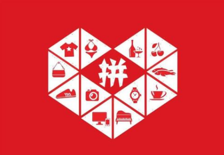 拼多多回应腾讯退出母公司股东行列