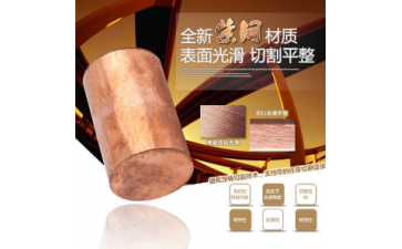 铜排质量达标的检验标准举例