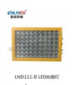 LED防爆灯的照明度是不是越高越好？ 第1张