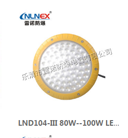 LED防爆灯有哪些的生产工艺流程 第1张