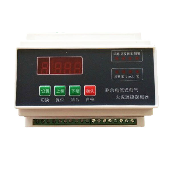 电气火灾监控系统技术规范