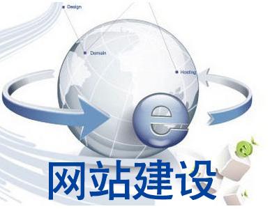 移动端网站建设的简化设计方案 第1张
