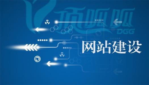 网站建设怎么样能够提高用户的体验感