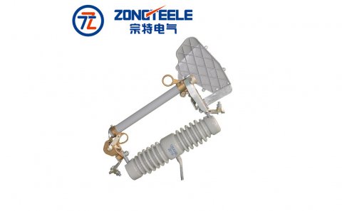 跌落式熔断器的特点 第1张