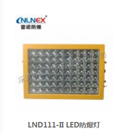 LED防爆灯的安裝事宜两者之间平时维护保养 第1张