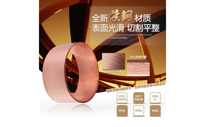 铜排厂家安装新技术新工艺的牢固性与安全系数 第1张