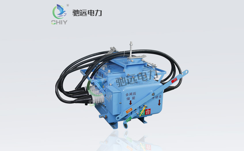 zw32真空断路器产生生锈的直接原因 第1张