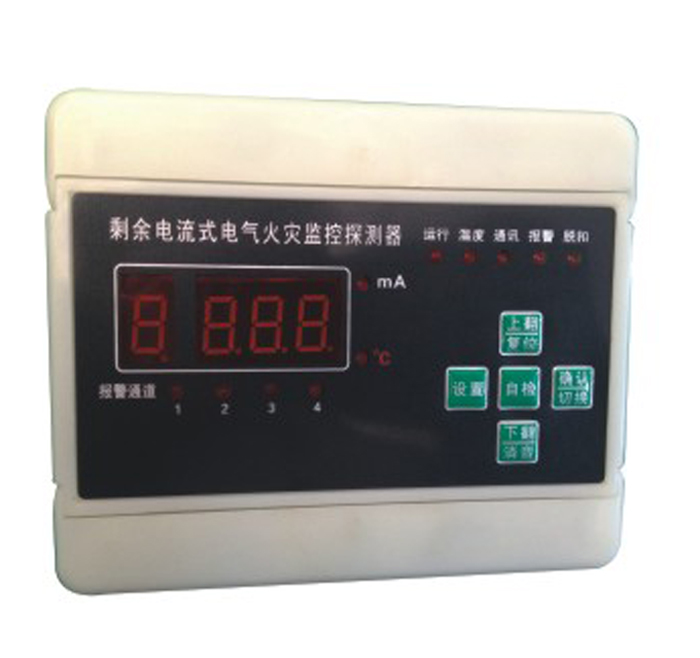 电气火灾监控系统的检修方法