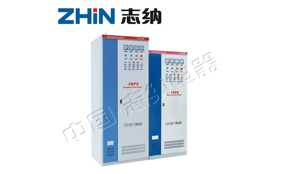 EPS应急电源安装说明