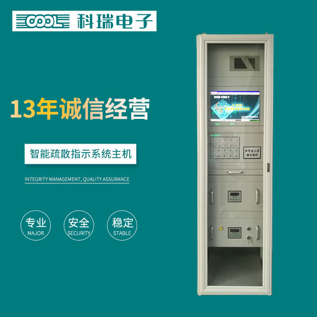 智能疏散系统的安装位置在哪里？