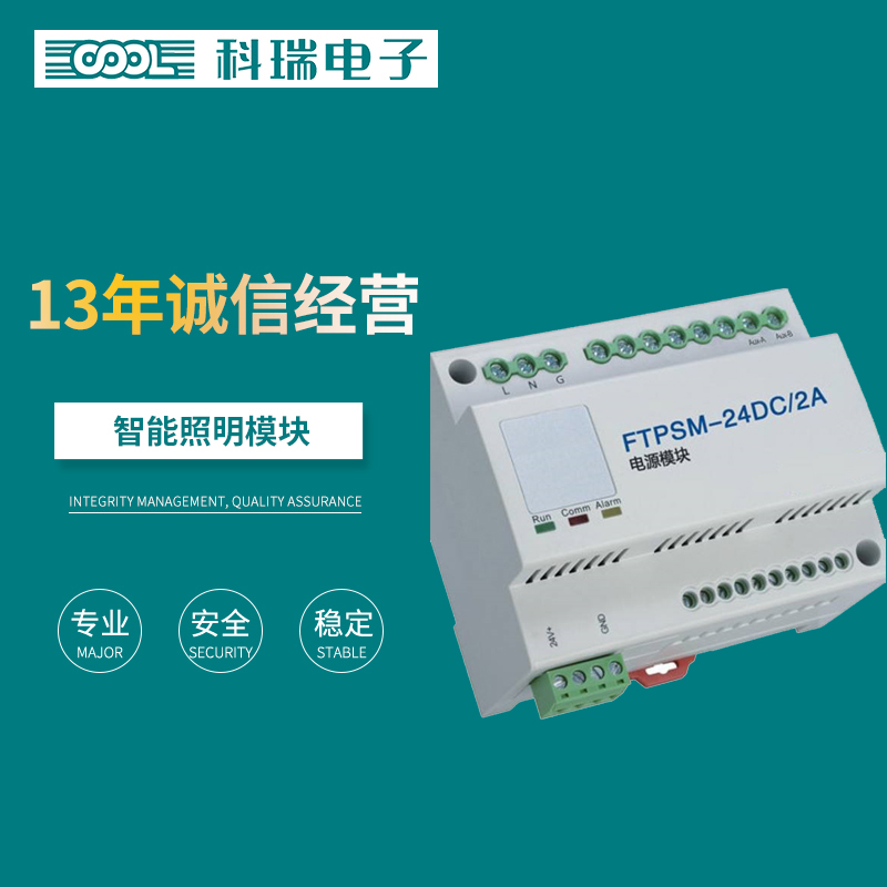 当今集中控制型消防应急灯具运用存在的不足