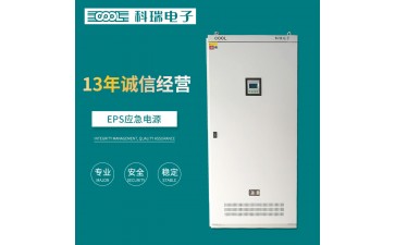 集中控制型消防应急灯具接线应注意的问题
