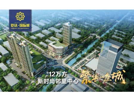 想贷款买房 ，乐清买房5件蠢事别做