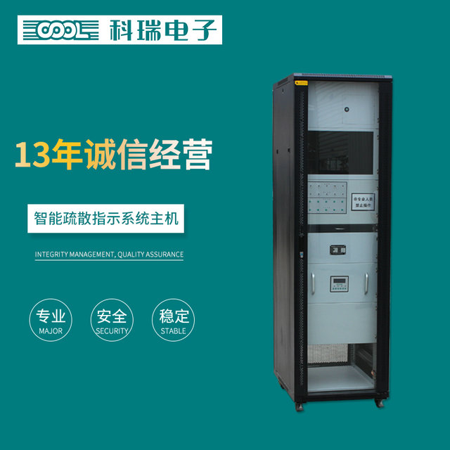 集中控制型消防应急灯具的应用及检查