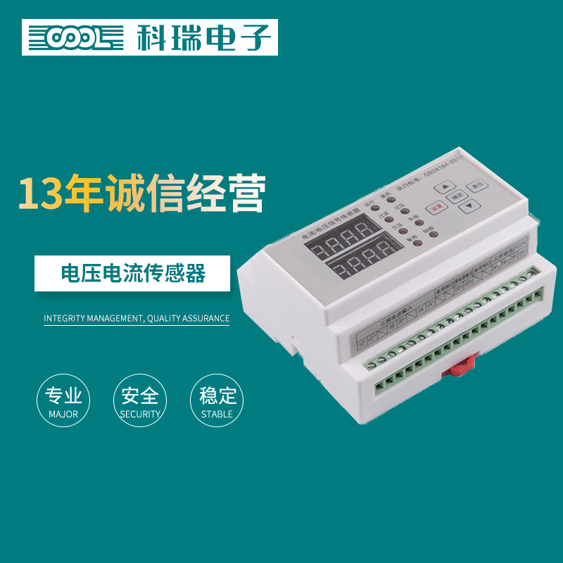 如何正确选择集中控制型消防应急灯具呢？
