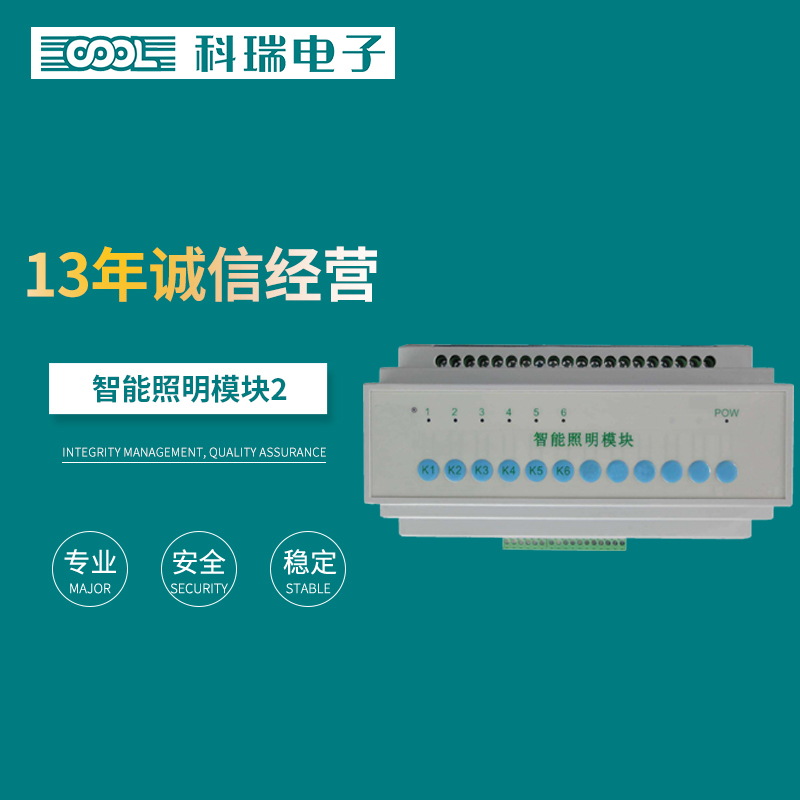 如何正确选用集中控制型消防应急灯具呢?