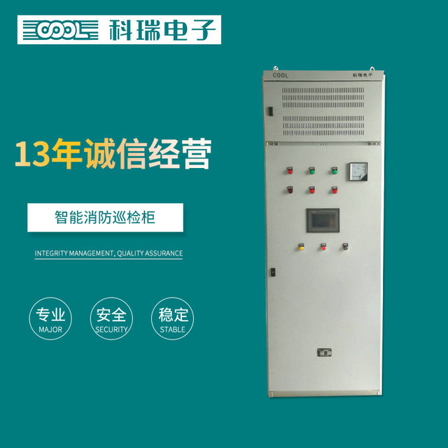 消防巡检柜一定要安装吗？