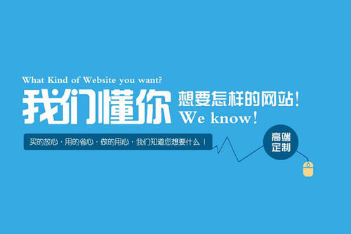 如何提升乐清网站建设附加的价值