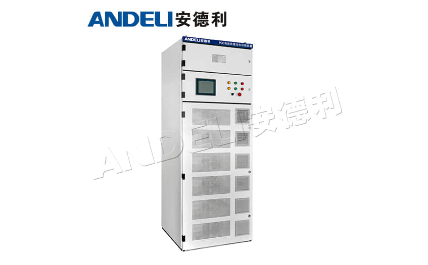使用电能质量综合治理装置，改善电能质量！