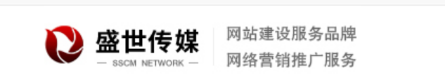 温州网络公司企业官网基本建设有什么常见问题呢?