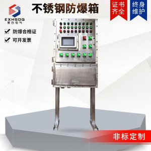 防爆配电箱的结构跟质量之间的关系分析