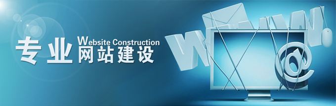 企业网站建设的效果怎么才能看出来？