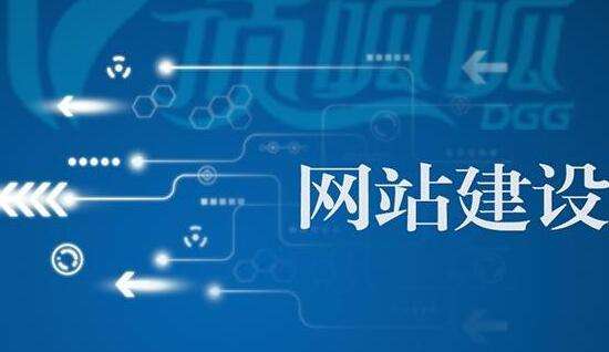 移动端网站建设的要素