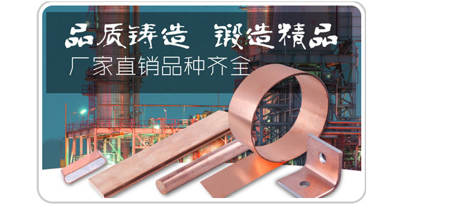 弱电机房接地铜排是如何安装的？