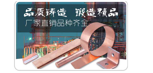 铜排的验收标准有哪些？