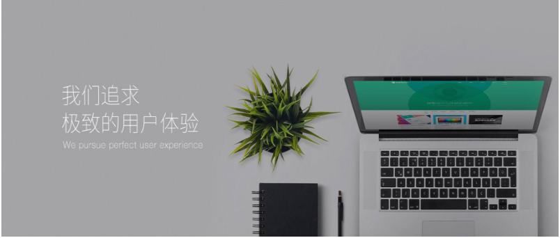 网站制作时要合乎网络推广的10项标准