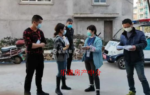 乐清房产中介的消息已经颁布