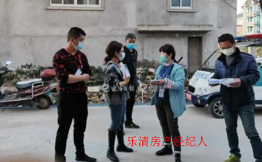 乐清房产经纪人的***新消息