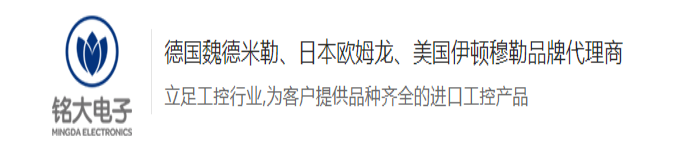 魏德米勒可再生能源促进低碳环保绿色发展