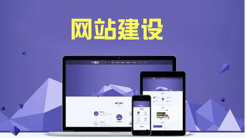 网站建设:怎样选取移动端网站的功能