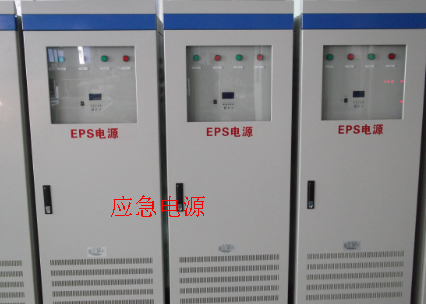 应急电源的安装和设计的两种方案