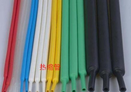 热缩管的材质盘点，总有一款材质是适合你家用的
