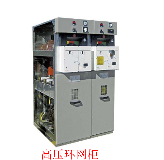 高压环网柜是一种什么样的设备呢？高压环网柜在电路中所起到作用是什么？