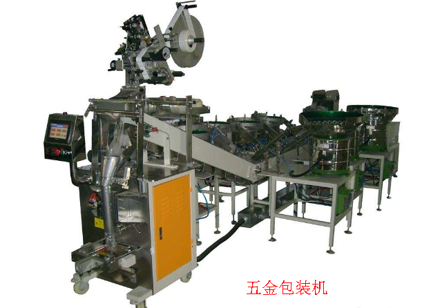    五金包装机的工作原理有哪些？ 