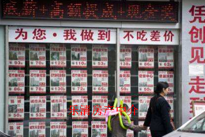 乐清房产中介对乐清房势走向的预估，大家一起来看下